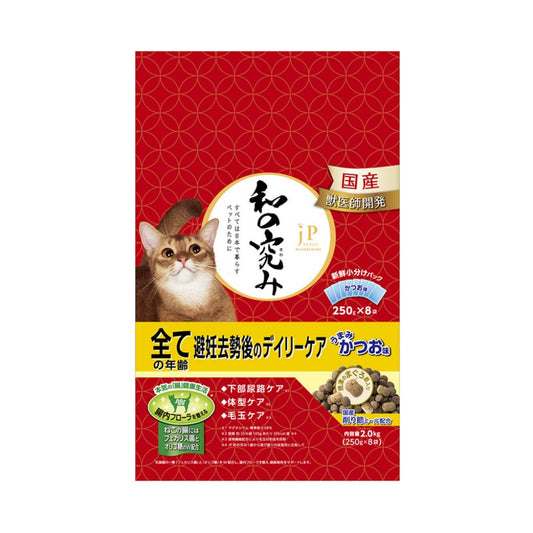 Petline [和の究味] 已絕育全齡貓糧 2kg  NJP567 MorPetPet