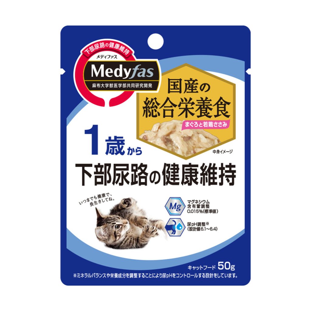 Petline MFW-79 [Medyfas 軟包] 吞拿魚 1歲起用 50g  PL-MFW79 MorPetPet