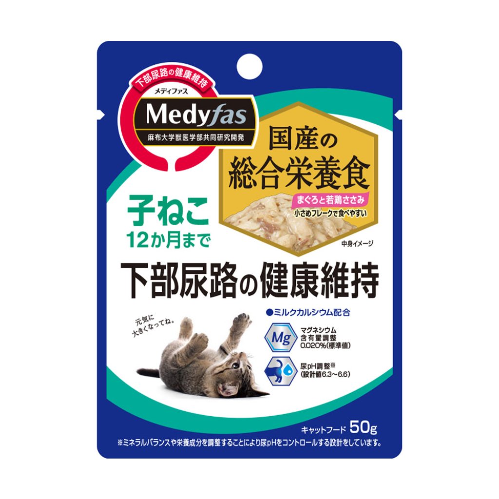 Petline MFW-78 [Medyfas 軟包] 吞拿魚+雞肉 (幼貓用) 50g  PL-MFW78 MorPetPet