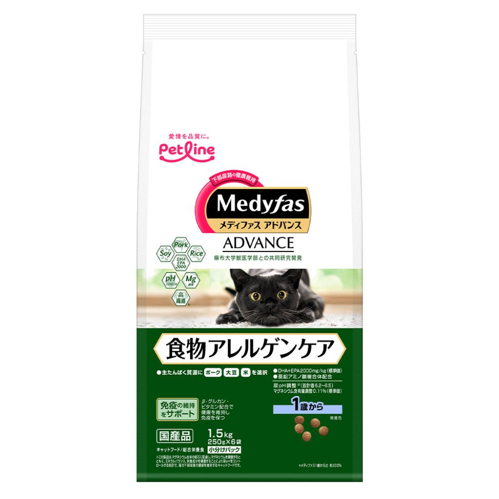 Petline MFA10 [Medyfas ADVANCE] 防敏感貓糧 (1歲起) 1.5kg  PL-MFA10 MorPetPet