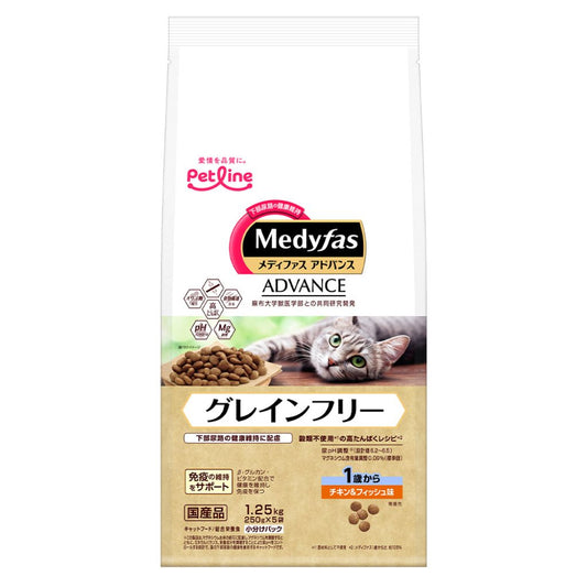 Petline MFA8 [Medyfas ADVANCE] 無穀物雞肉+魚貓糧 (1歲起) 1.25kg  PL-MFA8 MorPetPet