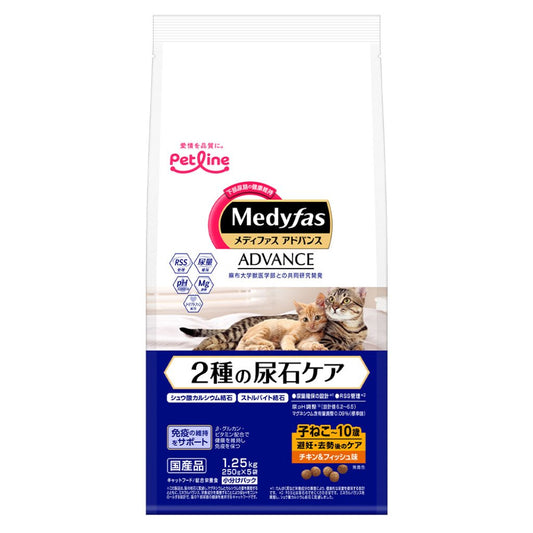 Petline PL-MFA6 [Medyfas ADVANCE] 2種尿石預防 (1歲起) 雞肉+魚味 1.25kg  PL-MFA6 MorPetPet