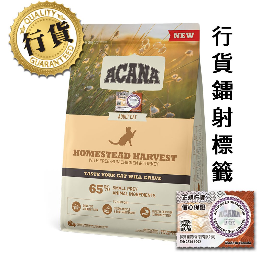 Acana 農莊貓-1.8 kg-MorPetPet