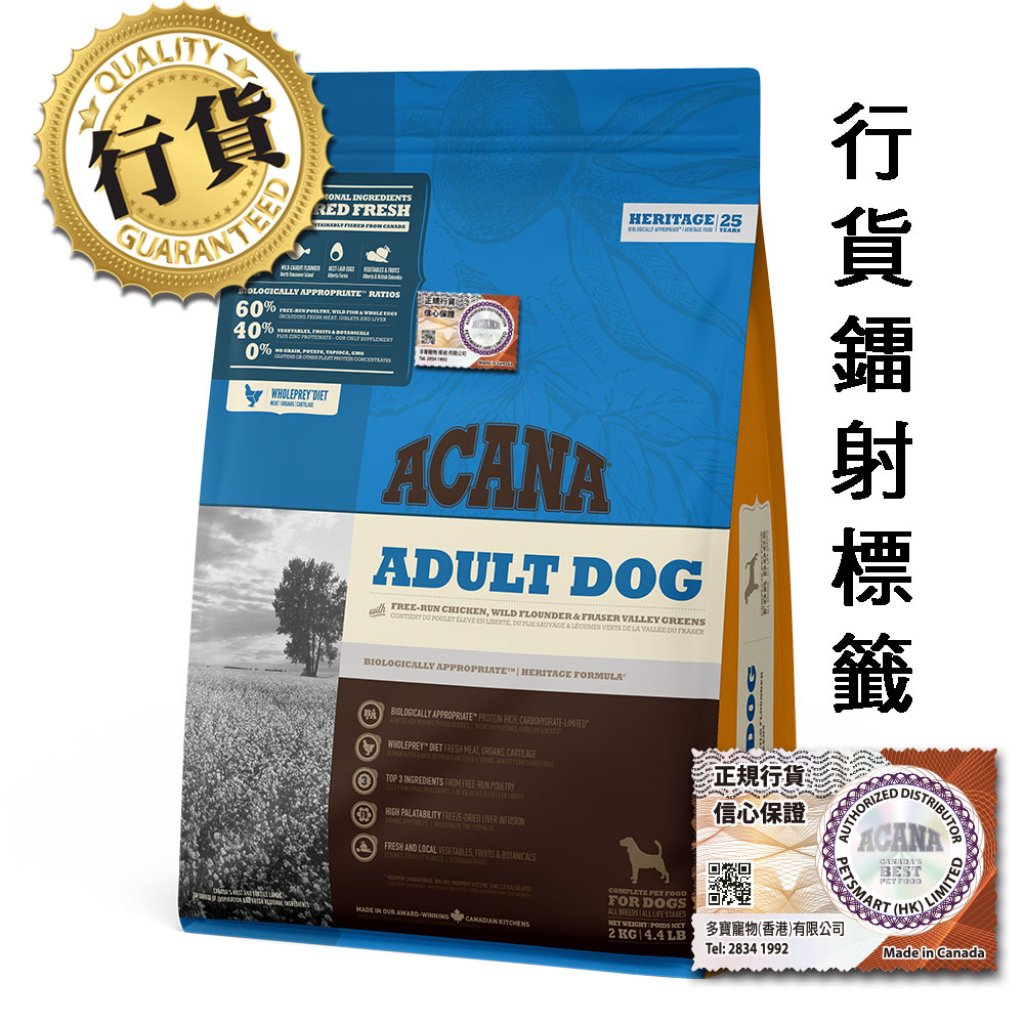 Acana 傳承成犬-2 kg-MorPetPet