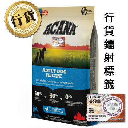 Acana 傳承成犬