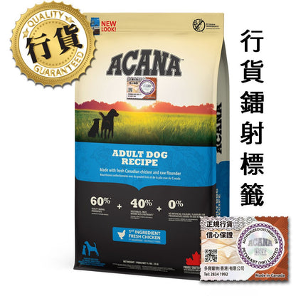 Acana 傳承成犬