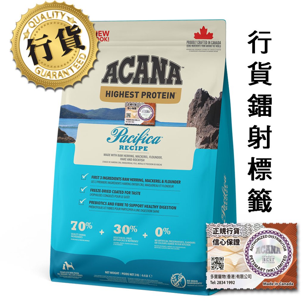 Acana 地域素材太平洋犬-2 kg-MorPetPet