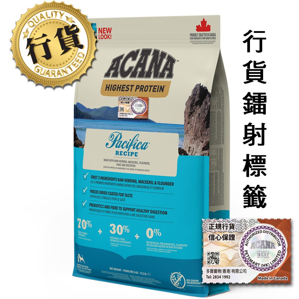 Acana 地域素材太平洋犬