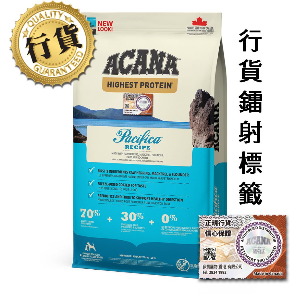 Acana 地域素材太平洋犬