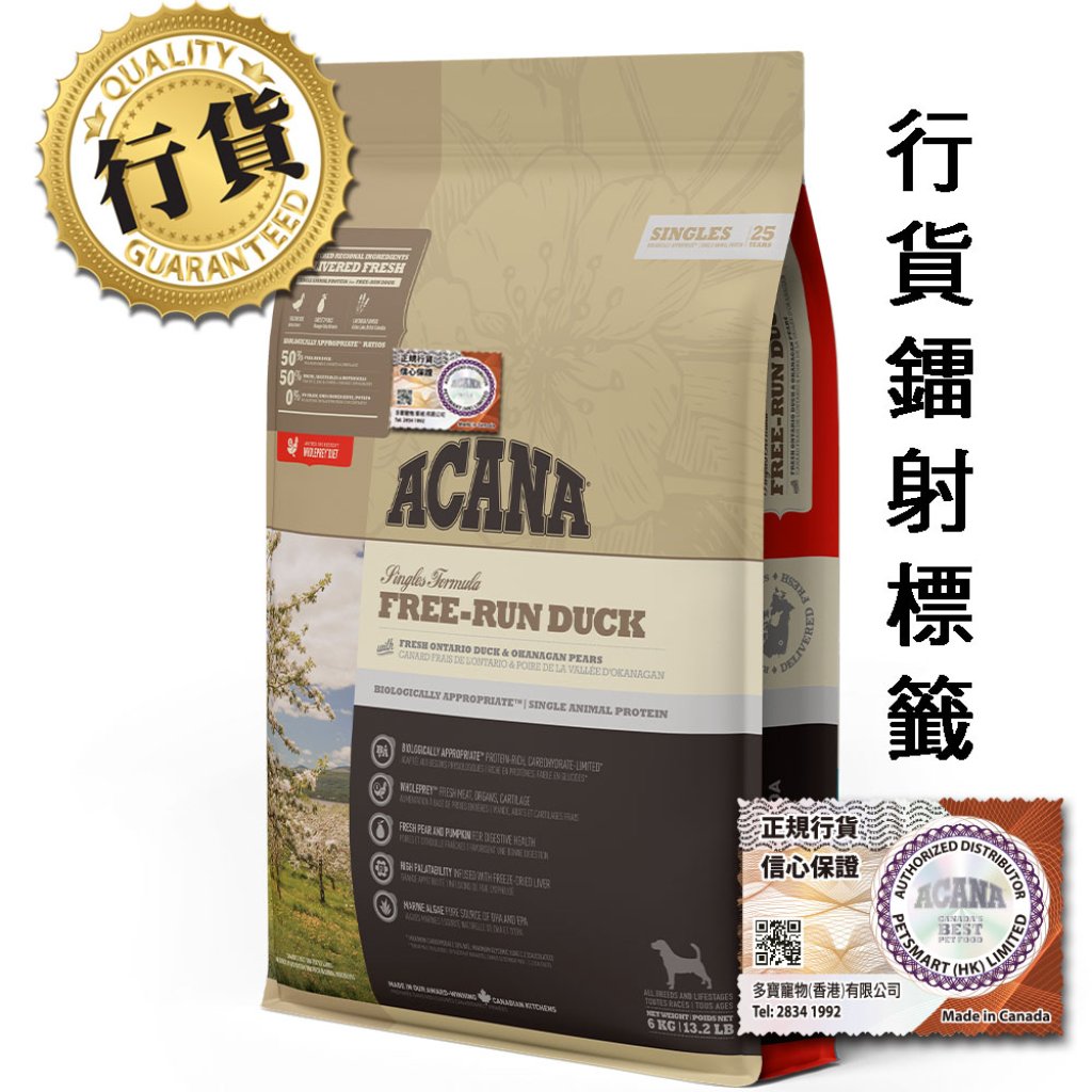 Acana 放養鴨成犬