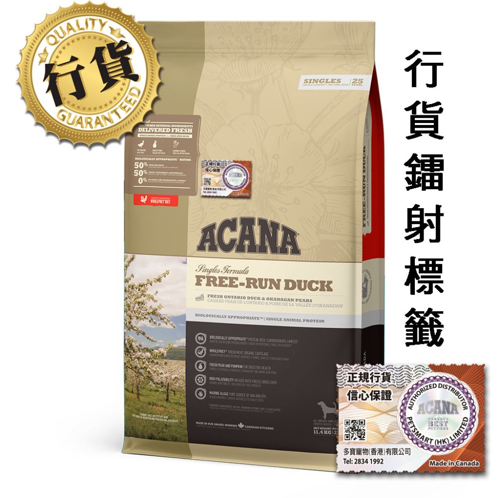 Acana 放養鴨成犬