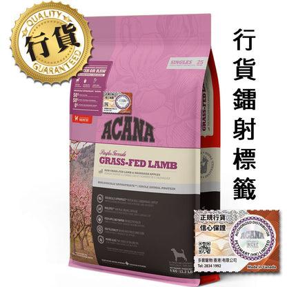 Acana 草飼羊成犬