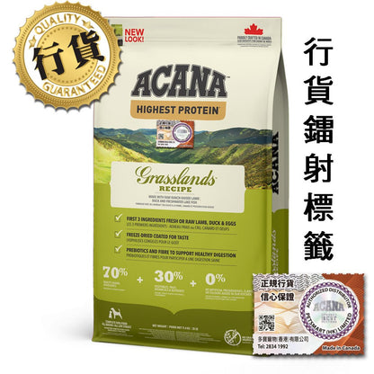 Acana 地域素材草原犬