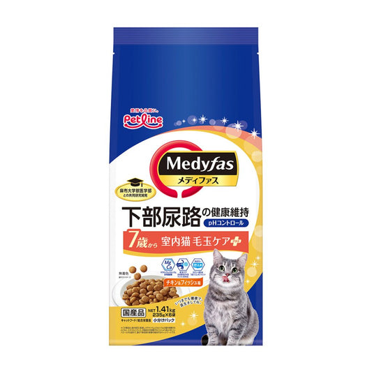 Petline MFD38 [防尿石貓糧] 老貓去毛球 雞肉+魚味 1.41kg  PL-MFD38 MorPetPet