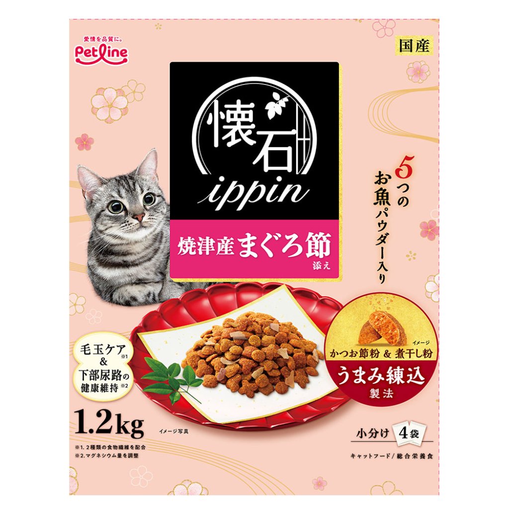 Petline [懷石一品] 燒津産吞拿魚乾添加 (化毛球+防尿石功能)  1.2kg  KIP-6 MorPetPet