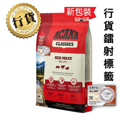 Acana 經典紅肉-11.4 kg-MorPetPet