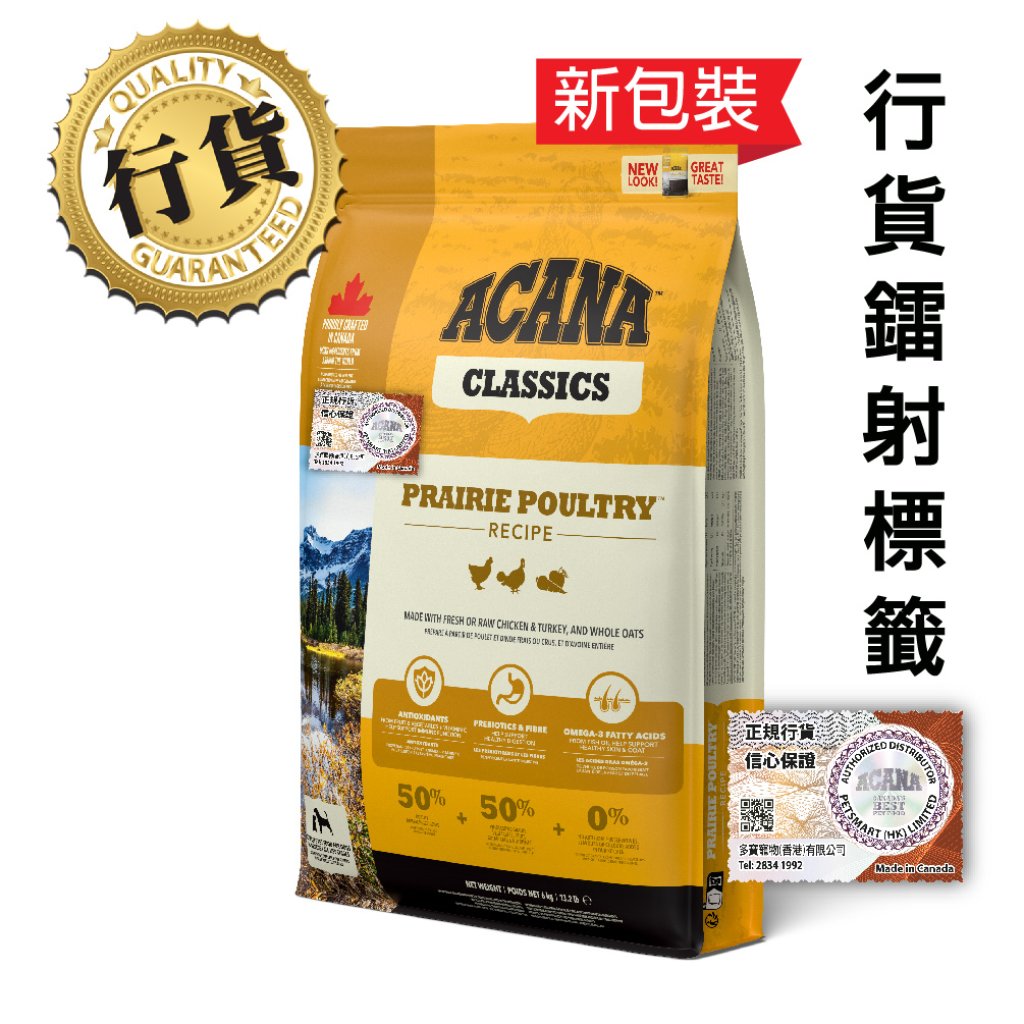 Acana 草原家禽(犬)-11.4 kg-MorPetPet