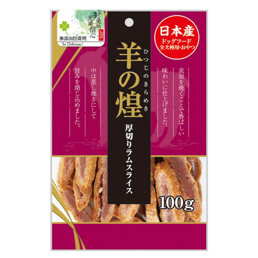 九州 - <羊の煌> 厚切羊肉片 100g KQ044  KQ044 MorPetPet