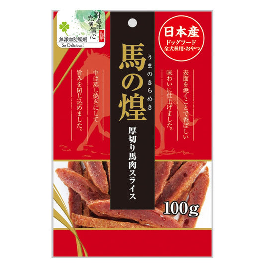 九州 - <馬の煌> 厚切馬肉片 100g KQ046  KQ046 MorPetPet