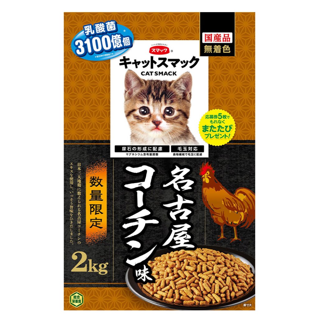 Smack - SM2197 CAT SMACK 名古屋交趾雞味貓糧 2kg  SM2197 MorPetPet