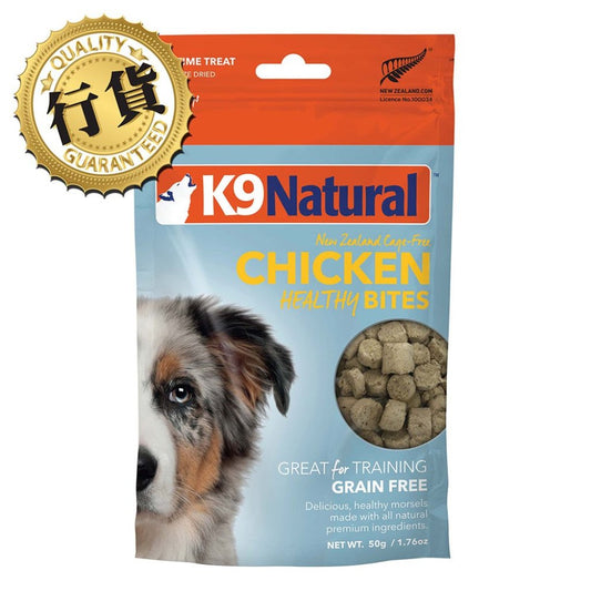 K9 Natural 雞肉凍乾健康零食 50g  K9-HB-C50 MorPetPet