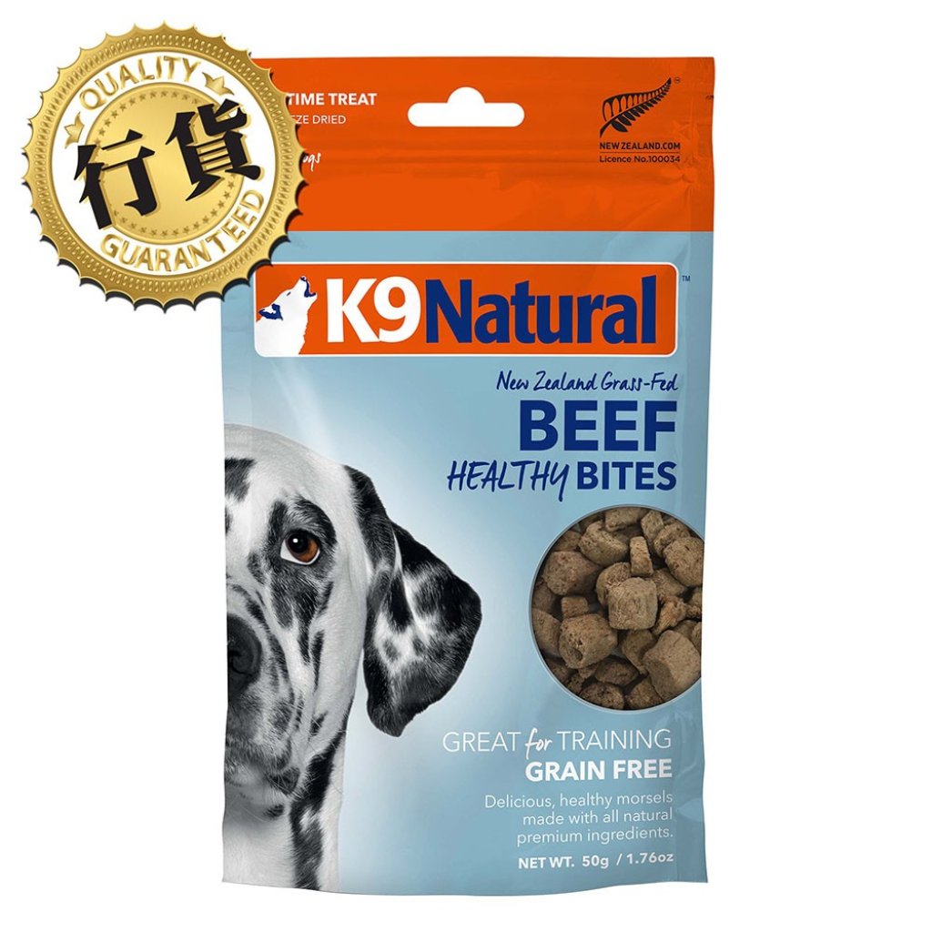 K9 Natural 牛肉凍乾健康零食 50g  K9-HB-B50 MorPetPet