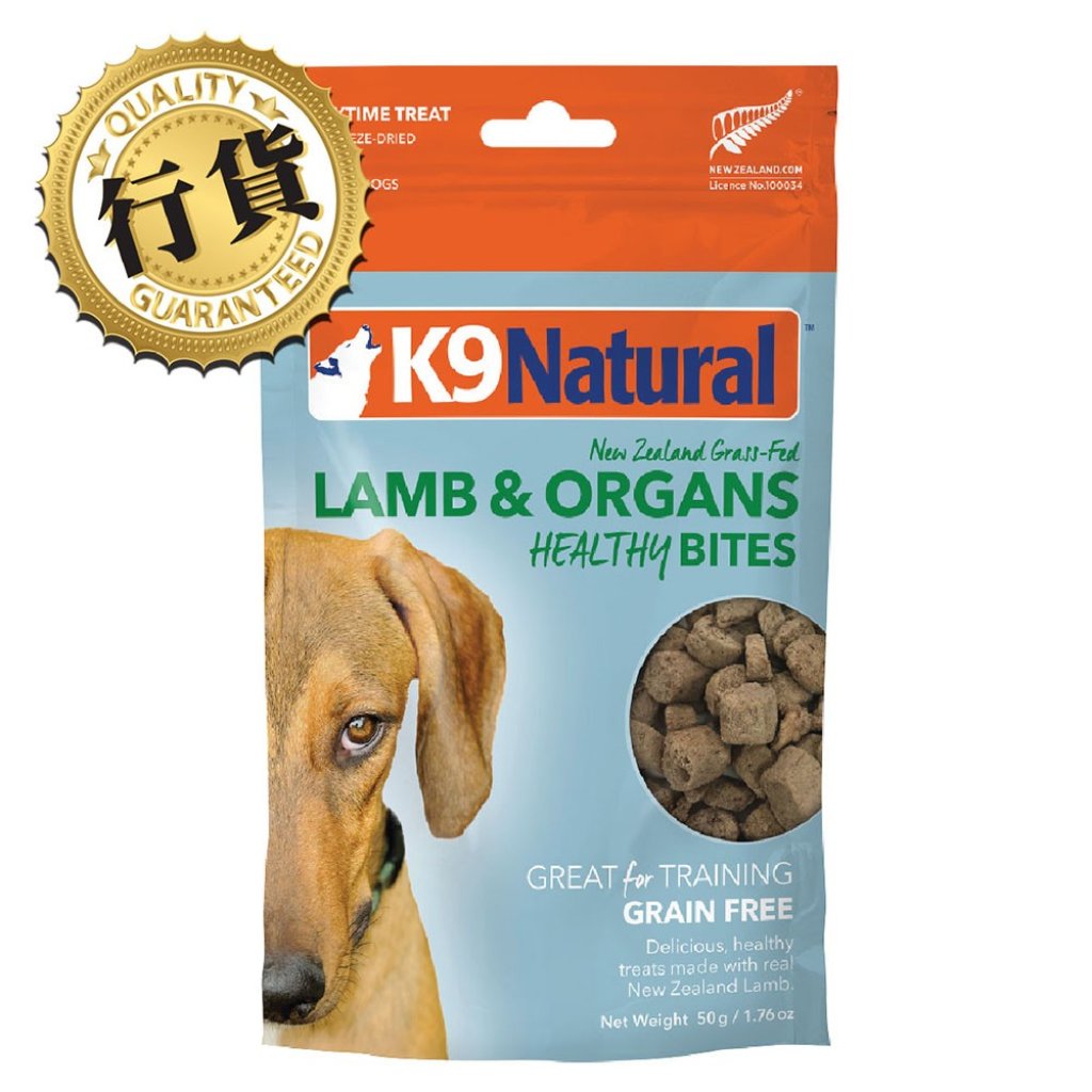 K9 Natural 羊肉凍乾健康零食 50g  K9-HB-L50 MorPetPet