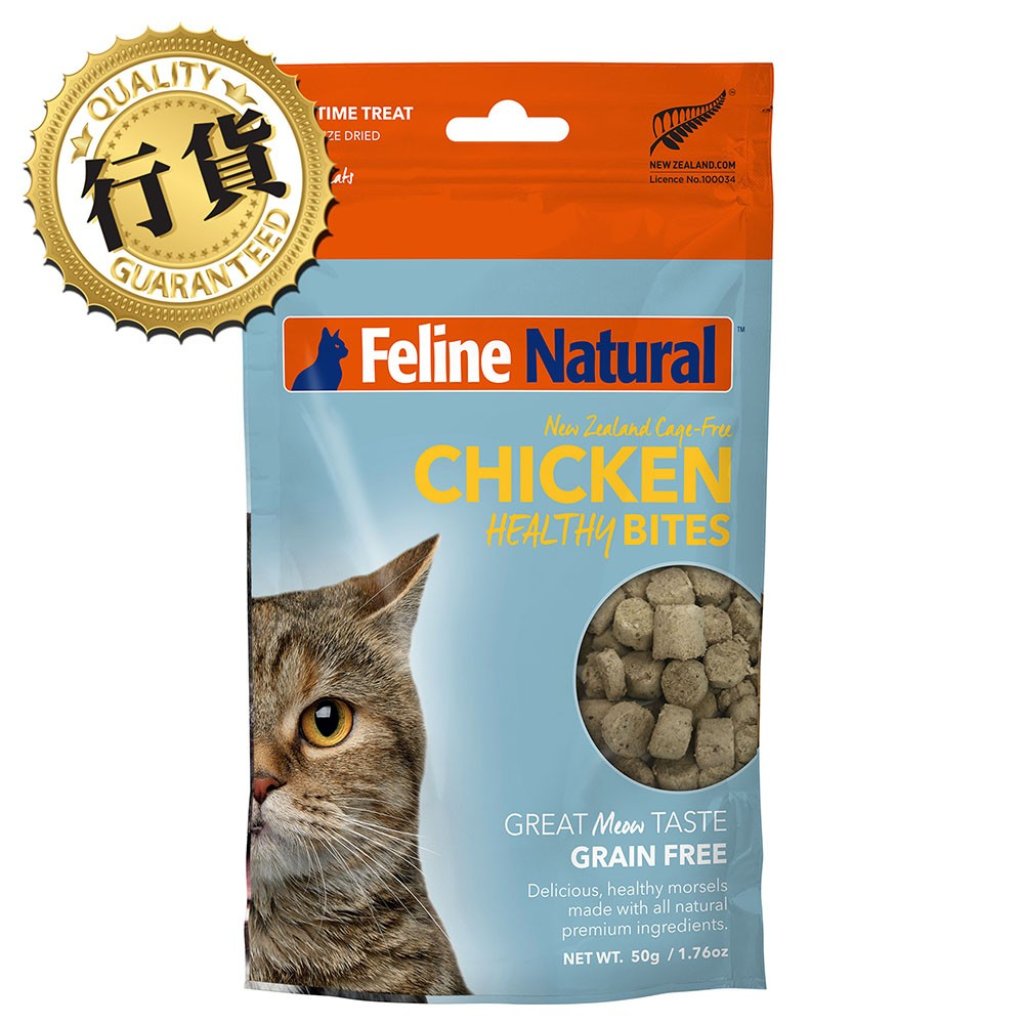 Feline Natural 雞肉凍乾健康貓零食 50g  F9-HB-C50 MorPetPet