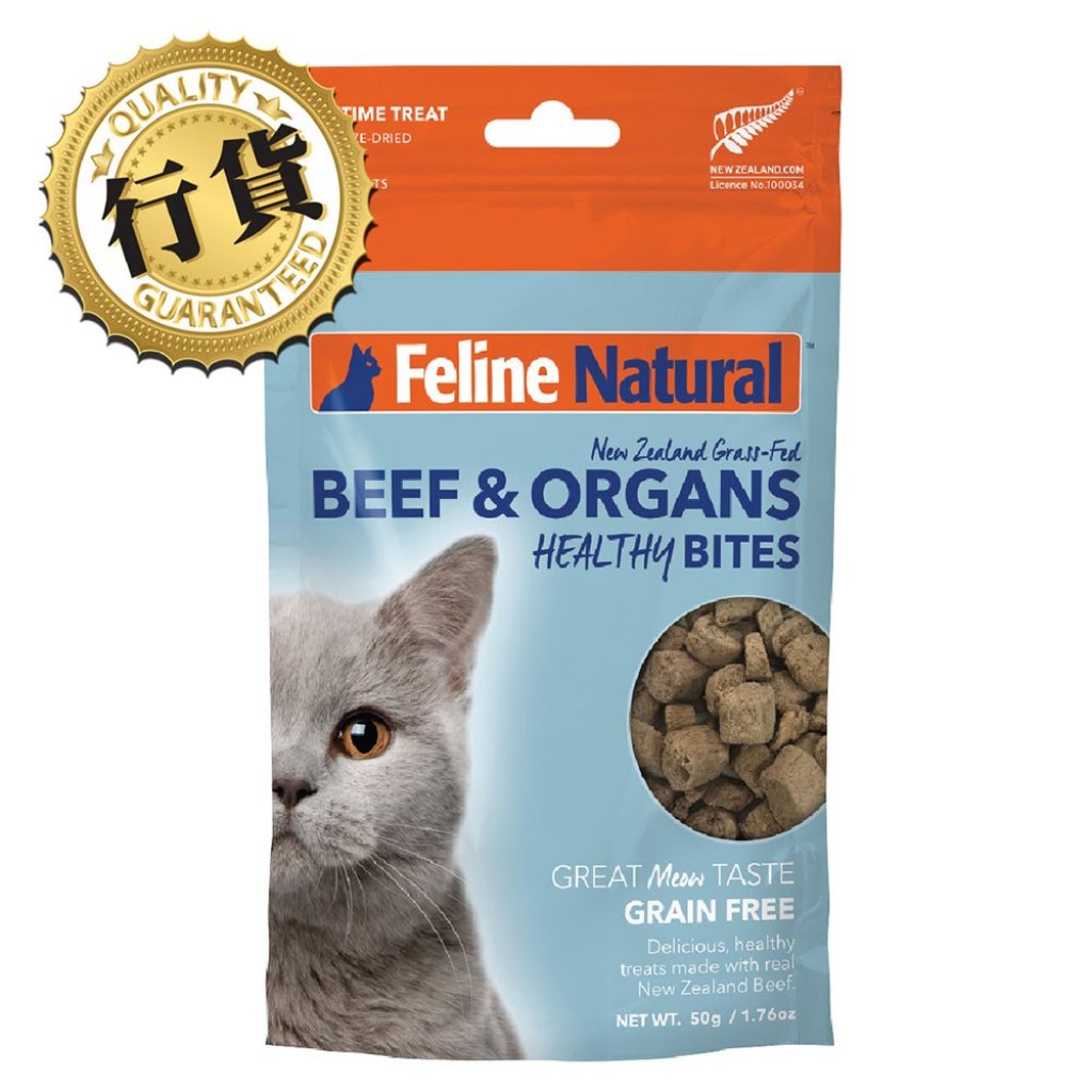 Feline Natural 牛肉凍乾健康貓零食 50g  F9-HB-B50 MorPetPet