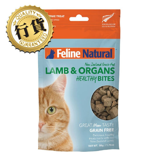 Feline Natural 羊肉凍乾健康貓零食 50g  F9-HB-L50 MorPetPet