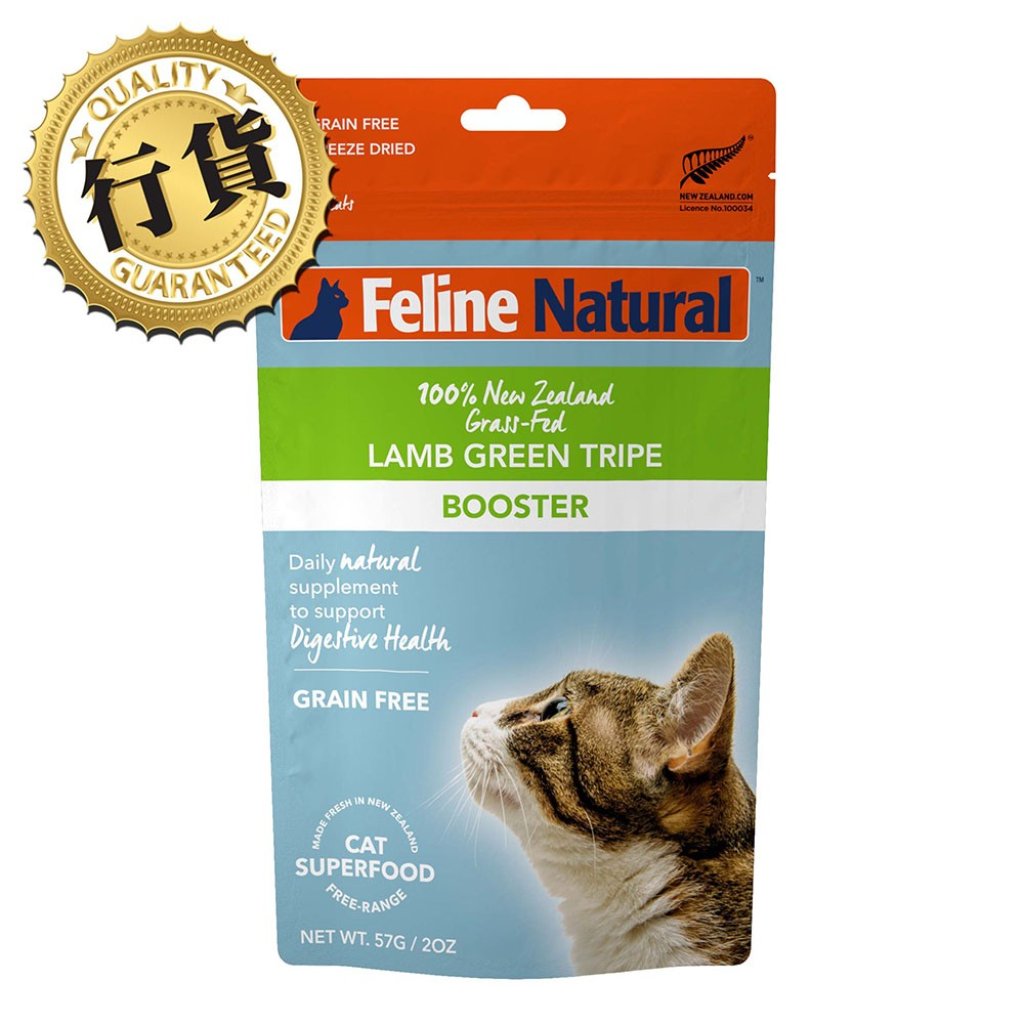 Feline Natural 羊綠草胃營養補品 (貓) 57g  F9-T-LT MorPetPet