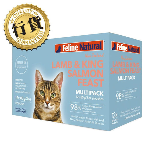 Feline Natural 貓軟包 - 羊肉及三文魚 85g  F9-P-LS85 MorPetPet