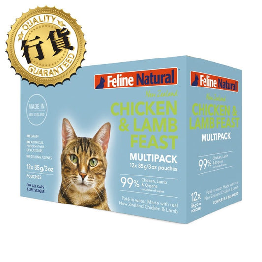 Feline Natural 貓軟包 - 雞肉及羊肉 85g  F9-P-CL85 MorPetPet