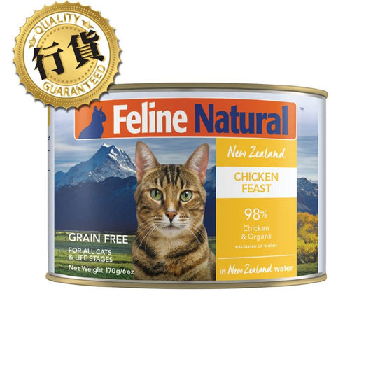 Feline Natural 雞肉主食貓罐頭  F9-C-C170 MorPetPet