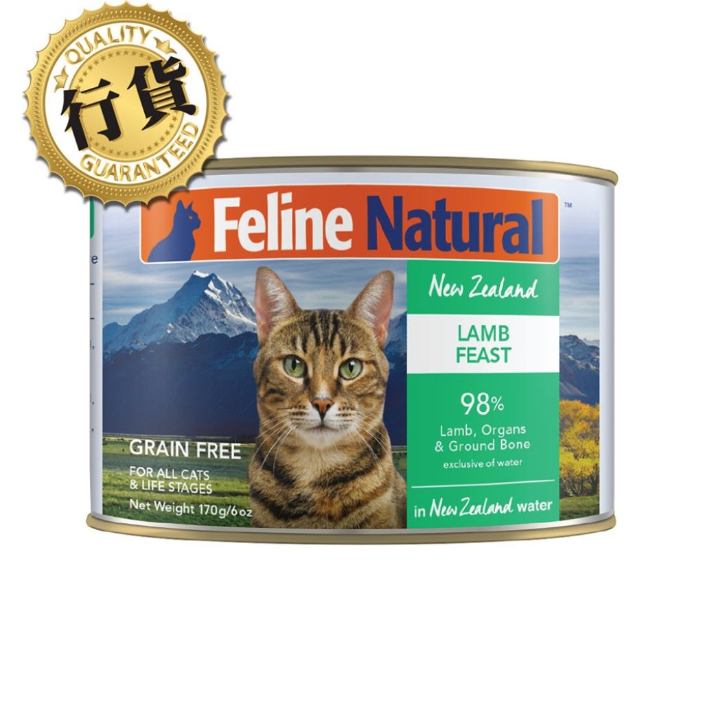 Feline Natural 羊肉主食貓罐頭  F9-C-L170 MorPetPet