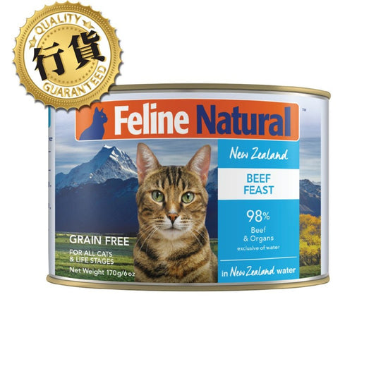 Feline Natural 牛肉主食貓罐頭  F9-C-B170 MorPetPet