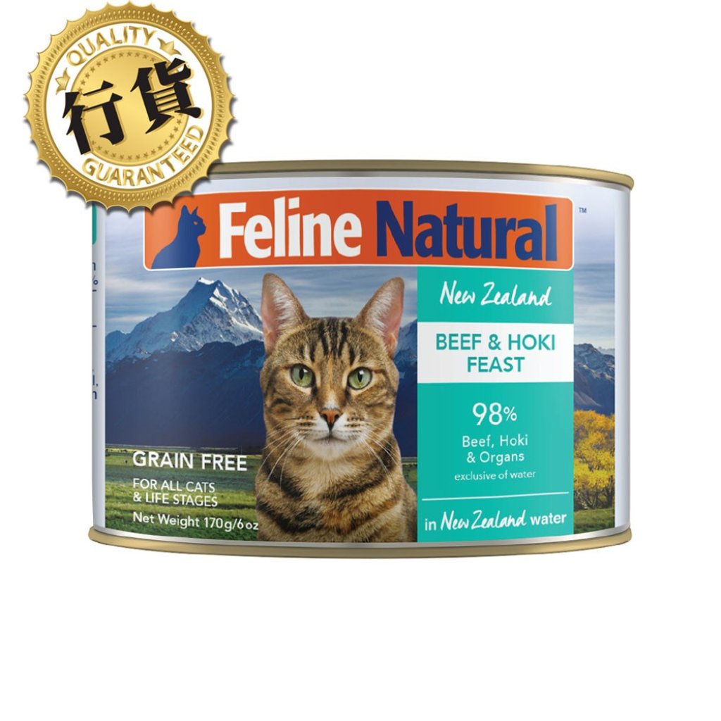 Feline Natural 牛肉及藍尖尾鱈魚主食貓罐頭  F9-C-BH170 MorPetPet