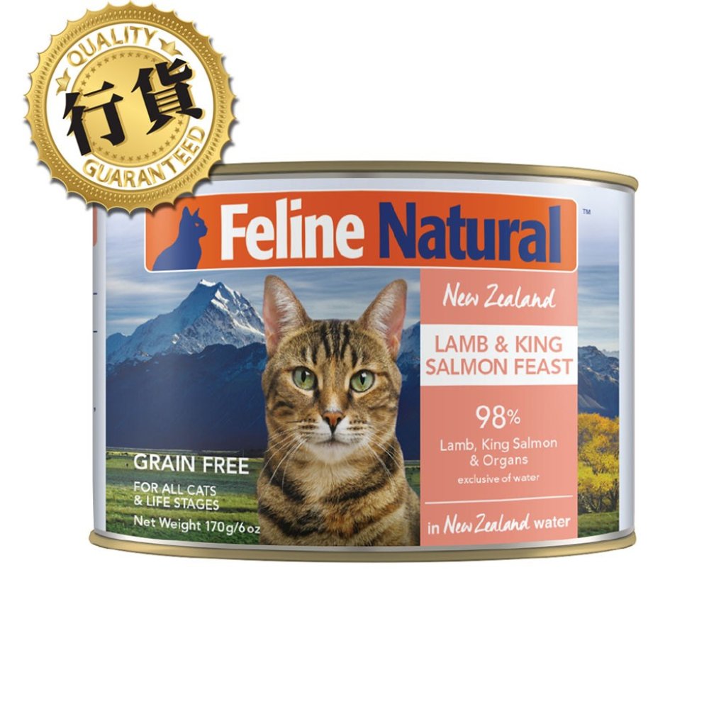 Feline Natural 羊肉及三文魚主食貓罐頭  F9-C-LS170 MorPetPet