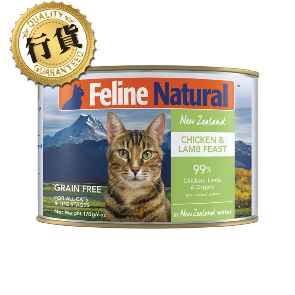 Feline Natural 雞肉及羊肉主食貓罐頭  F9-C-CL170 MorPetPet