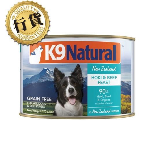 K9 Natural 牛肉及藍尖尾鱈魚主食狗罐頭-0.17 kg-MorPetPet