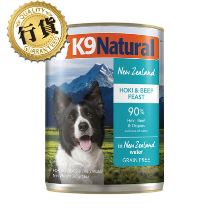 K9 Natural 牛肉及藍尖尾鱈魚主食狗罐頭