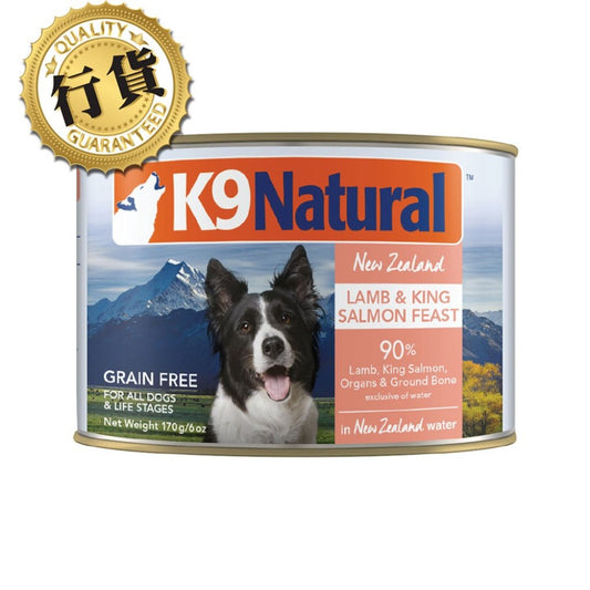 K9 Natural 羊肉及三文魚主食狗罐頭-0.17 kg-MorPetPet