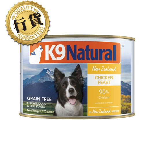 K9 Natural 雞肉主食狗罐頭-0.17 kg-MorPetPet