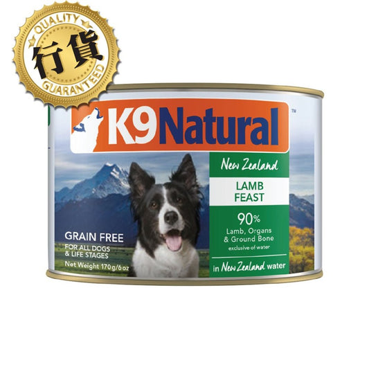 K9 Natural 羊肉主食狗罐頭-0.17 kg-MorPetPet