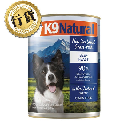 K9 Natural 牛肉主食狗罐頭