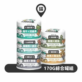 陪心寵糧 Nu4pet| 貓 - Super小白主食罐 - 5款口味綜合罐組170g - 12入｜MorPetPet