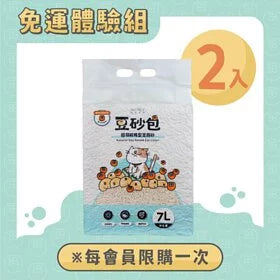 陪心寵糧 Nu4pet| 豆砂包 - 超凝結條型豆腐砂2包｜MorPetPet