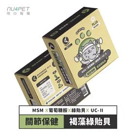 陪心寵糧 Nu4pet| 機能PLUS - 貓貓關節保健 - 60包裝｜MorPetPet