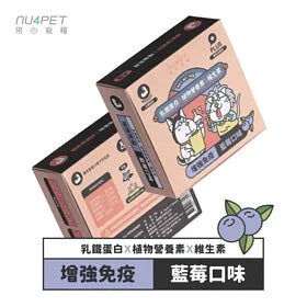 陪心寵糧 Nu4pet| 機能PLUS - 犬貓免疫保健 (藍莓口味) - 60包裝｜MorPetPet