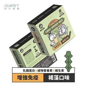 陪心寵糧 Nu4pet| 機能PLUS - 犬貓免疫保健 (褐藻口味) - 60包裝｜MorPetPet